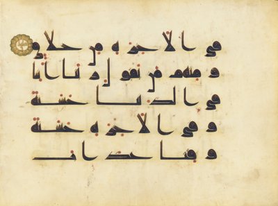 A Section of the Koran by Unbekannt Unbekannt